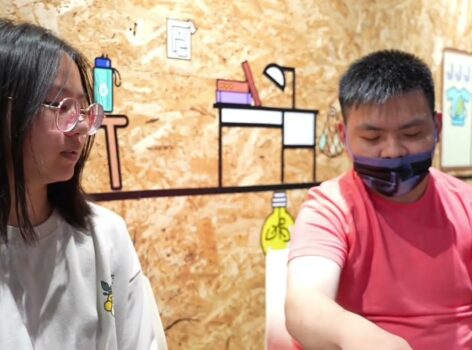 邊緣型人格障礙症