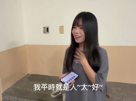 巴納姆效應