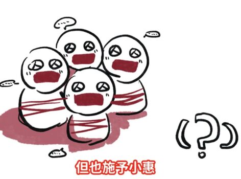 斯德哥爾摩症候群
