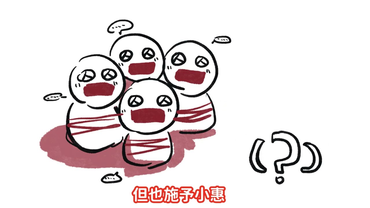 斯德哥爾摩症候群